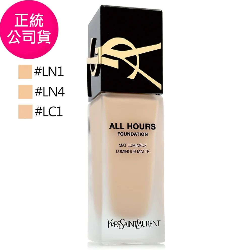 YSL 恆久完美持久柔霧蜜粉餅 7.5g 透明色 歷史價格詳細信息