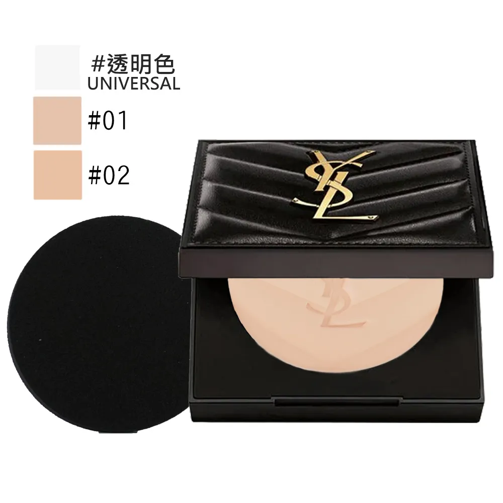 YSL 恆久完美持久柔霧蜜粉餅 7.5g 透明色 歷史價格詳細信息