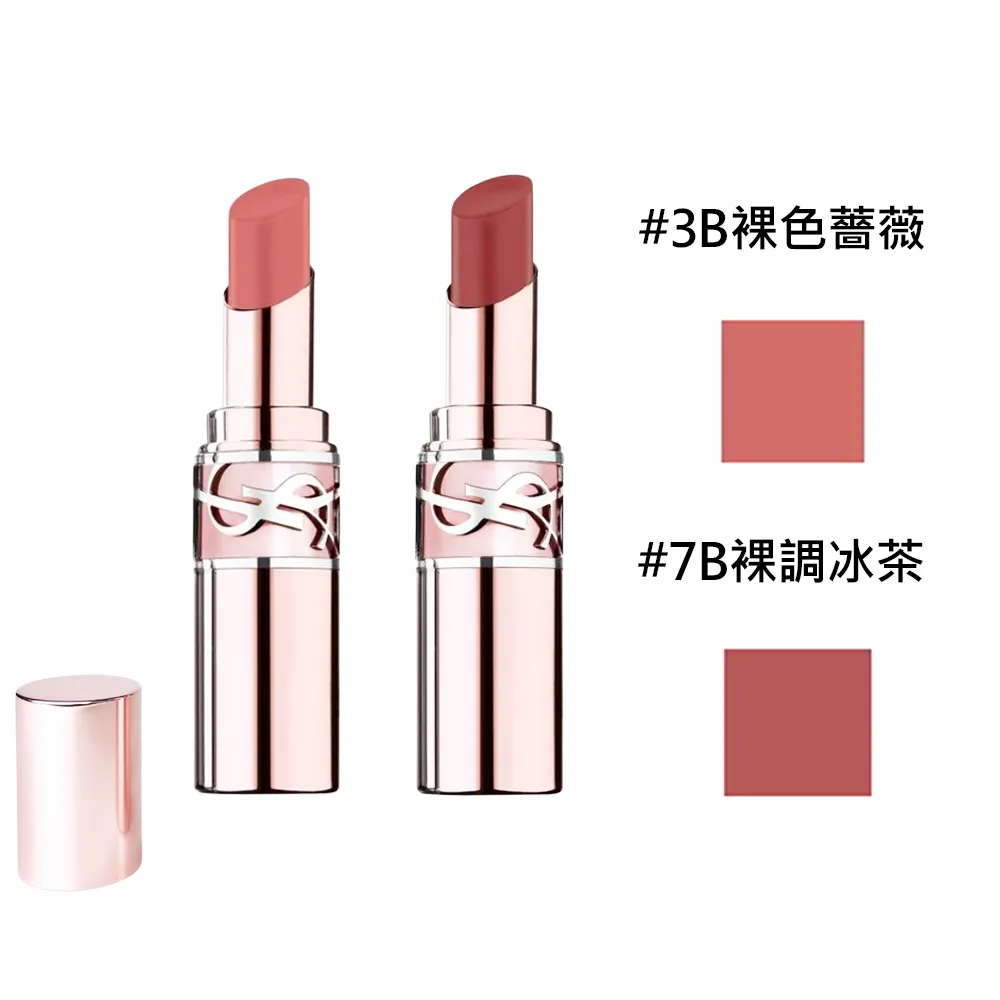 【YSL 聖羅蘭】情挑誘光潤唇膏 3.1g 多款任選 歷史價格詳細信息