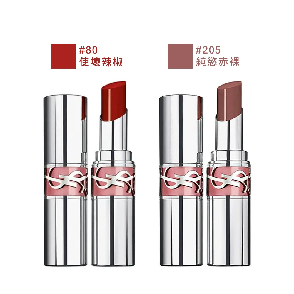 【YSL 聖羅蘭】情挑誘光潤唇膏 3.1g 多款任選 歷史價格詳細信息