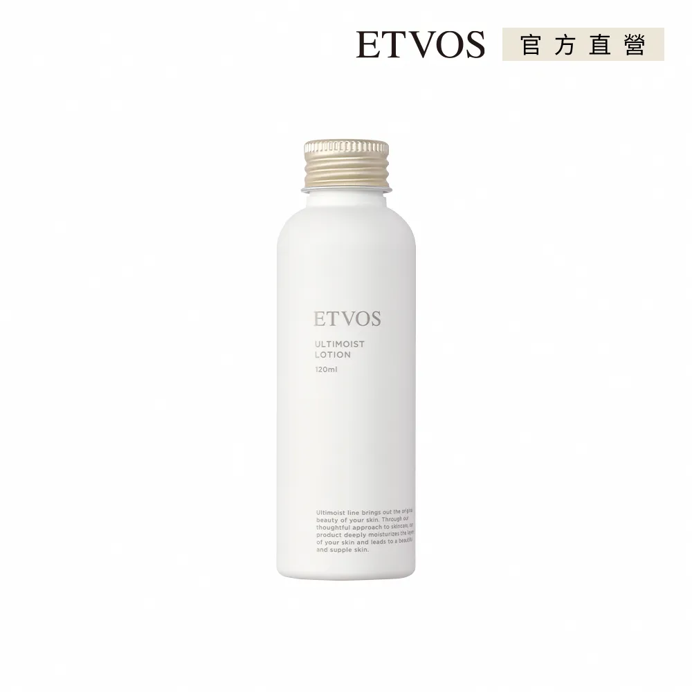 【ETVOS】極致抗皺精華霜(30g) 歷史價格詳細信息
