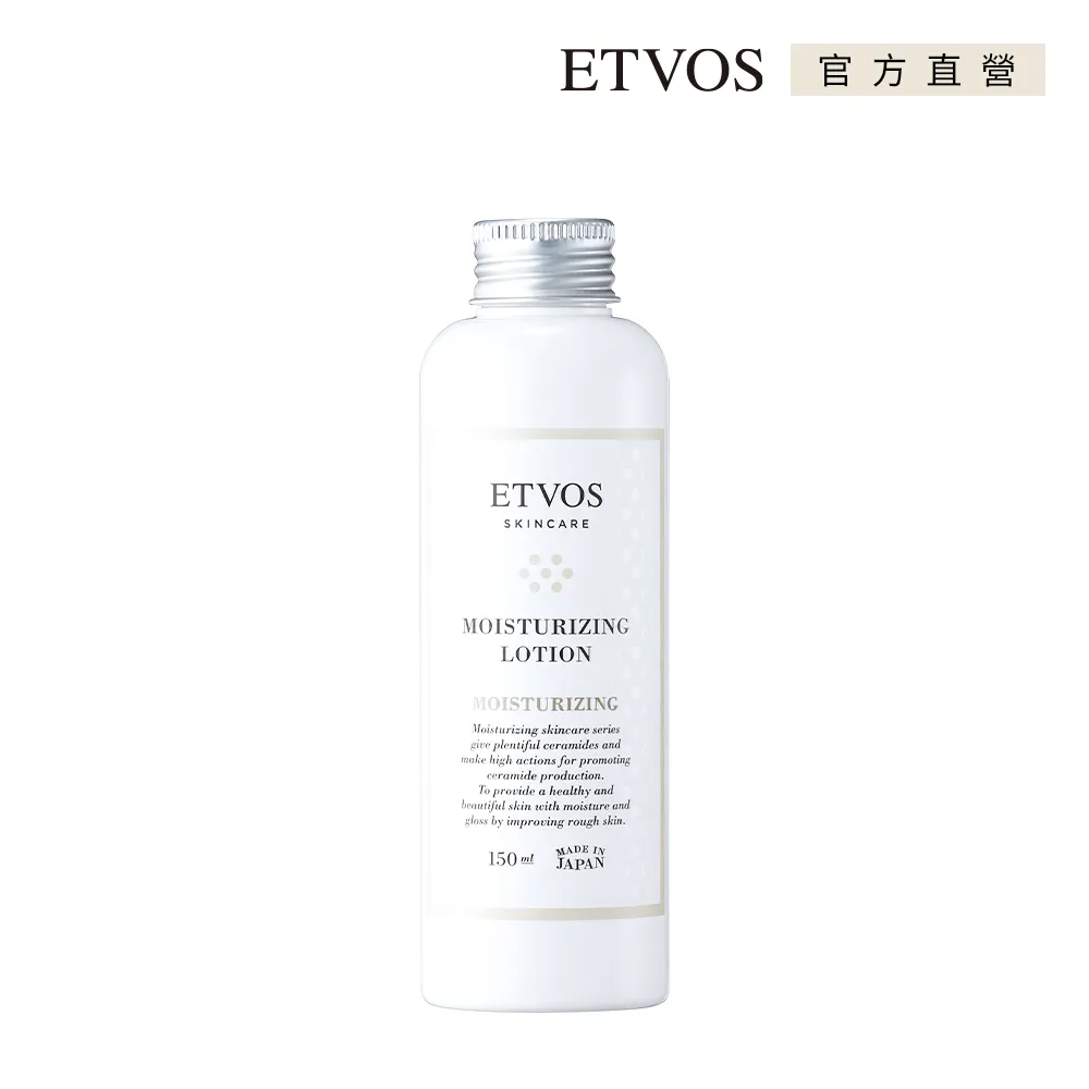 ETVOS 保濕亮澤礦物氣墊粉餅SPF32 PA+++(12g) 歷史價格詳細信息