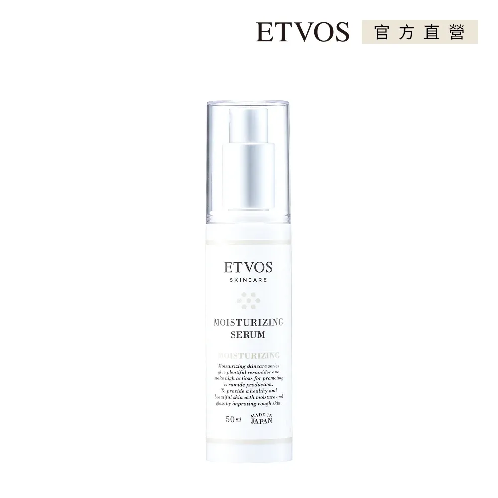 ETVOS 保濕亮澤礦物氣墊粉餅SPF32 PA+++(12g) 歷史價格詳細信息