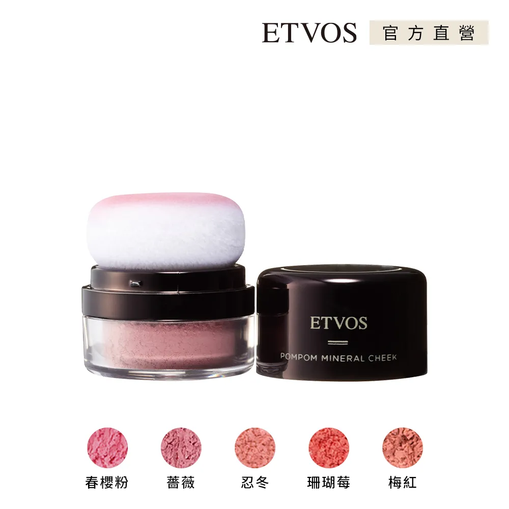 【ETVOS】礦物全方位遮瑕液 SPF36 PA+++(8g) 歷史價格詳細信息