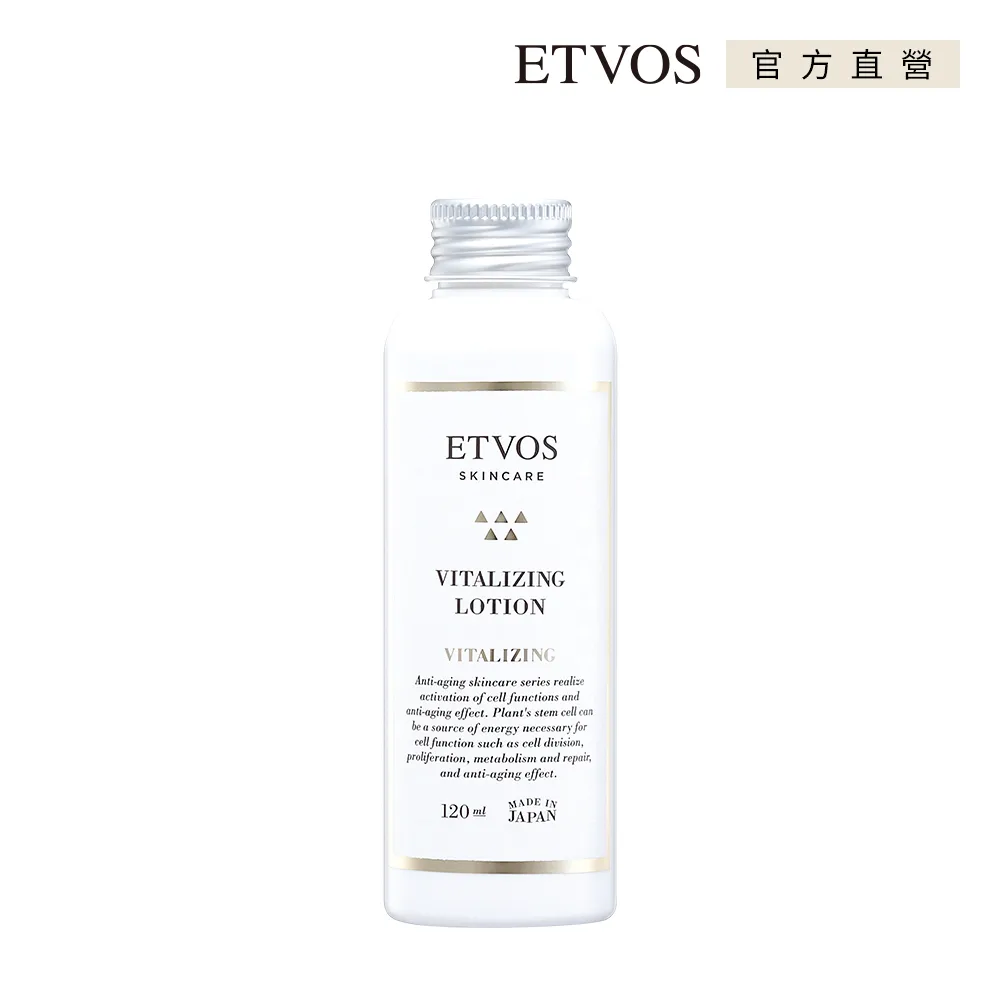 【ETVOS】青春賦活乳霜(50g) 歷史價格詳細信息