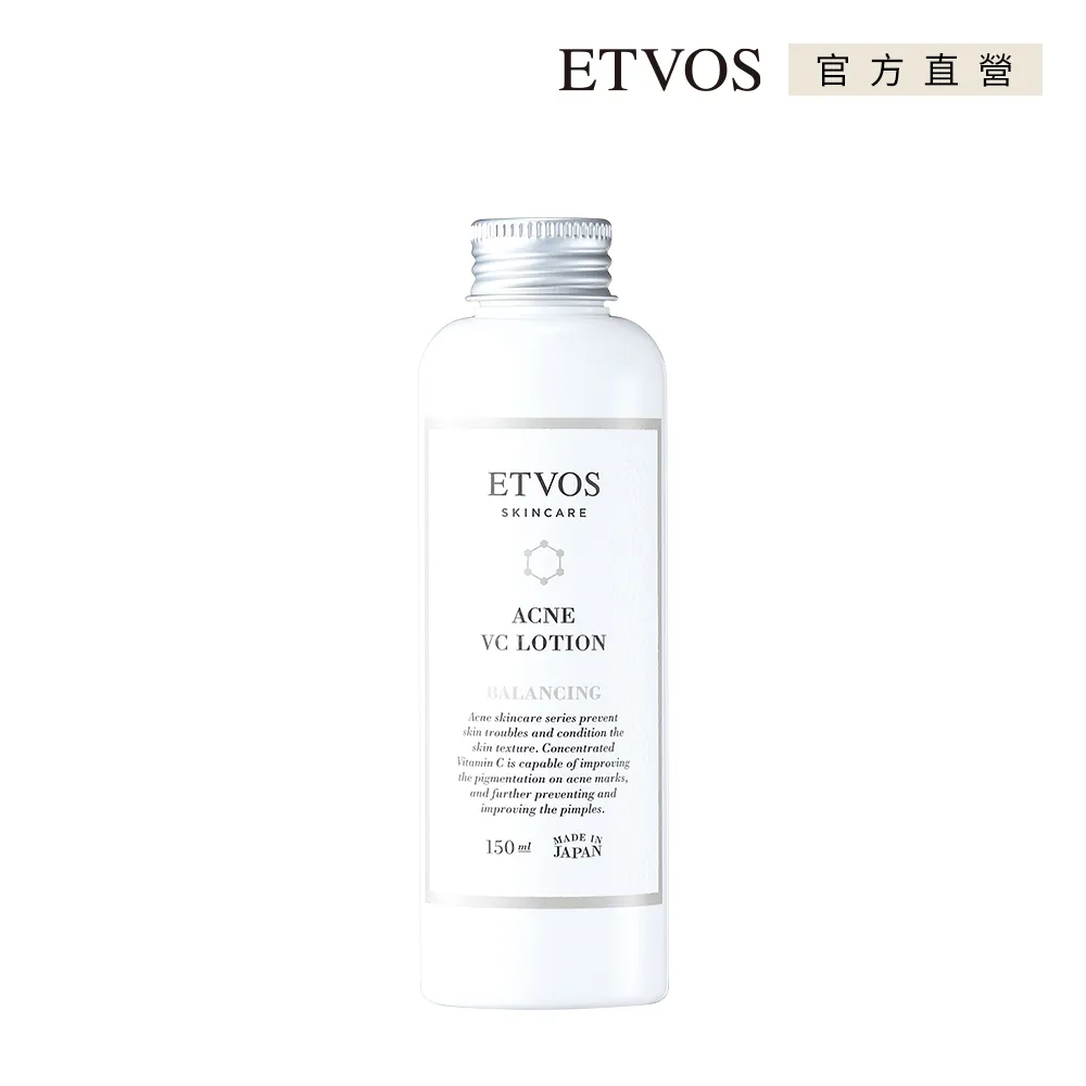 【ETVOS】平衡淨透調理精華露(50g) 歷史價格詳細信息