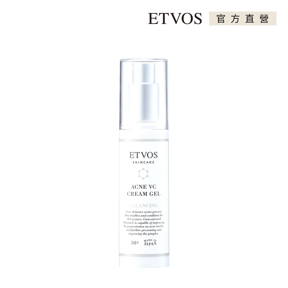 【ETVOS】平衡淨透調理精華露(50g) 歷史價格詳細信息