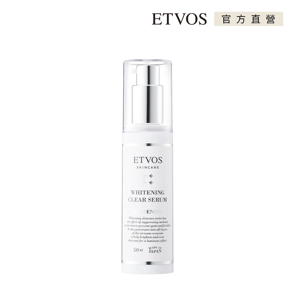 ETVOS 透亮水潤精華粉底液 SPF32 PA+++ (30ml) 歷史價格詳細信息