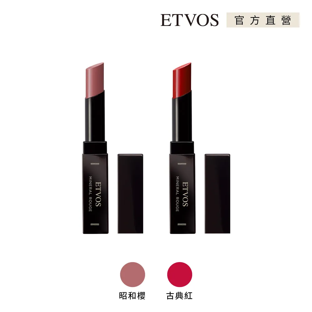 【ETVOS】礦物全方位遮瑕液 SPF36 PA+++(8g) 歷史價格詳細信息