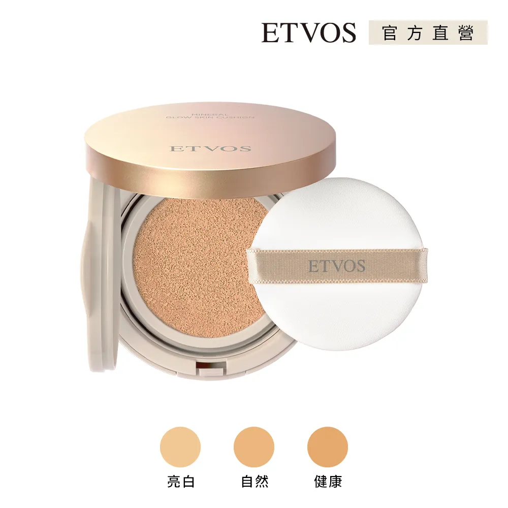 【ETVOS】亮澤柔膚礦物蜜粉(8g) 歷史價格詳細信息