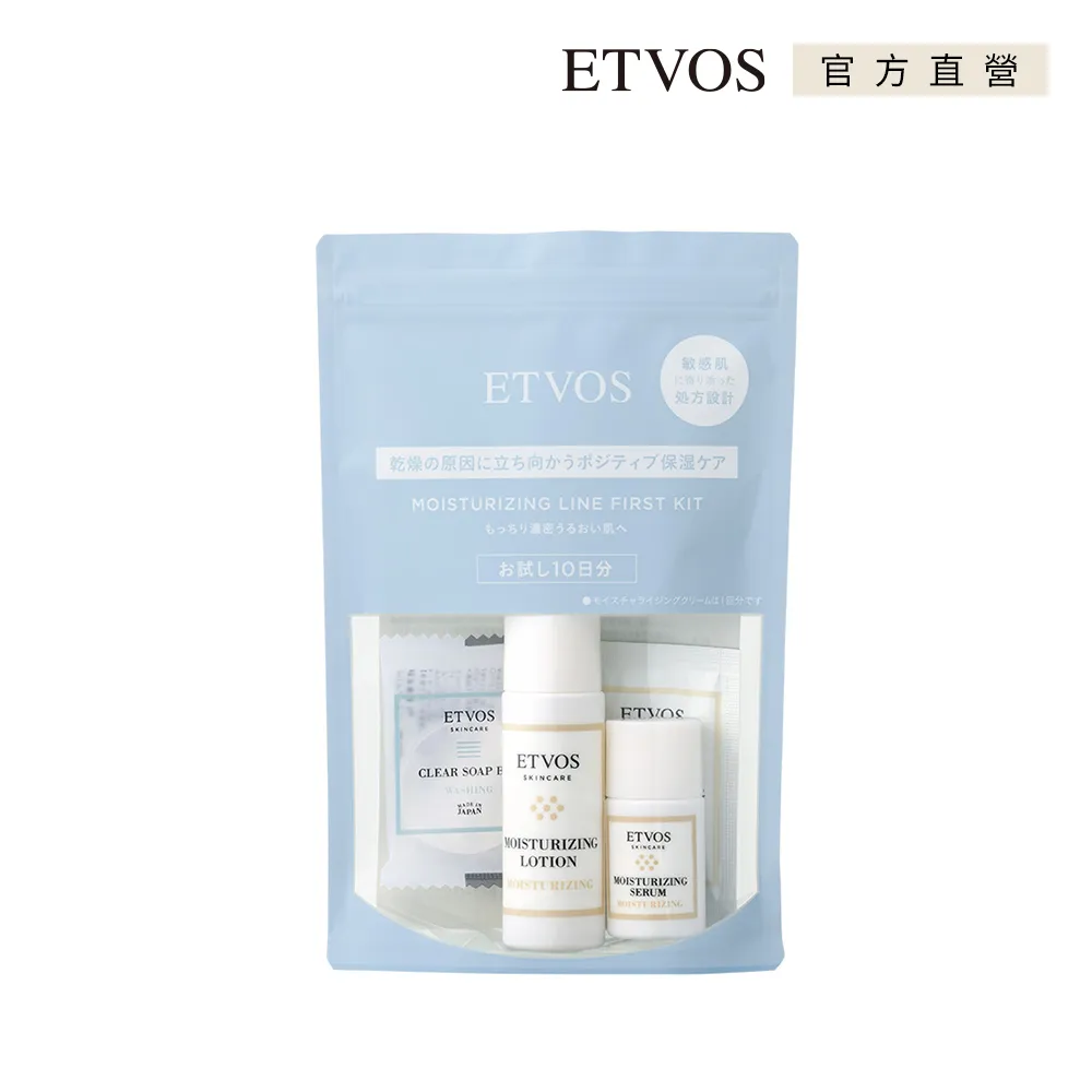 【ETVOS】神經醯胺高效保濕潤膚液(150ml) 歷史價格詳細信息