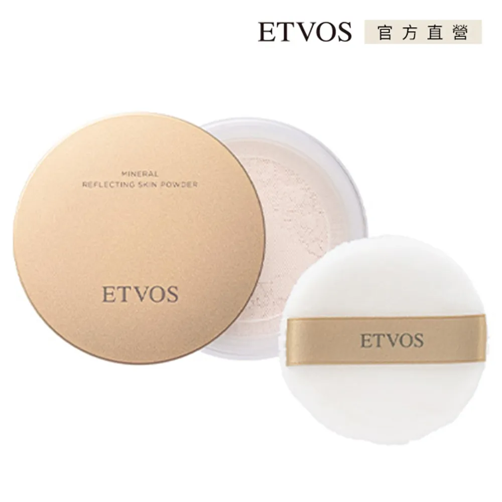 【ETVOS】亮澤柔膚礦物蜜粉(8g) 歷史價格詳細信息