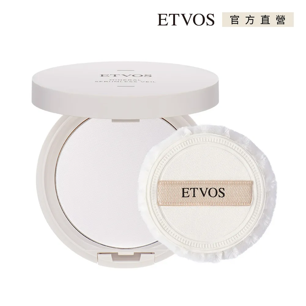 【ETVOS】平衡淨透調理精華露(50g) 歷史價格詳細信息