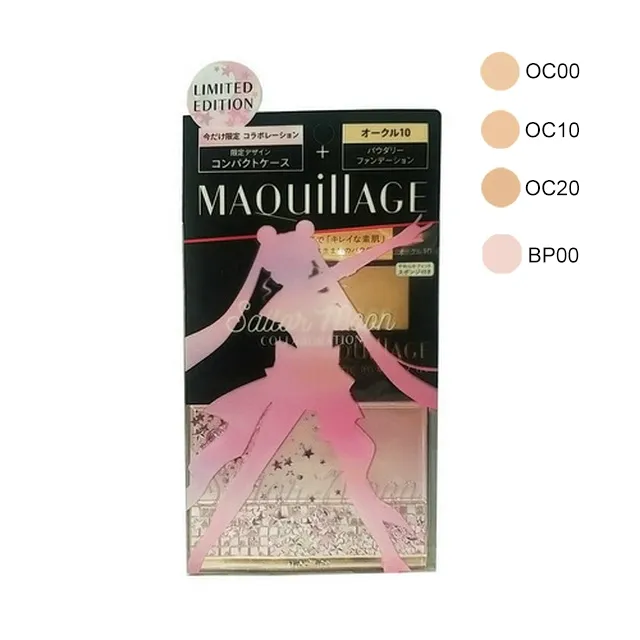 《SHISEIDO 資生堂》心機星魅輕羽粉餅UV(蕊)SPF25/PA+++9.3g-#OC20 歷史價格詳細信息