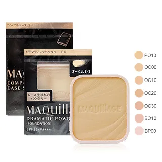 SHISEIDO 心機星魅輕羽粉餅UV(蕊)(EX版 OC00/OC10/OC20)有3款顏色可選，市價1050元 歷史價格詳細信息