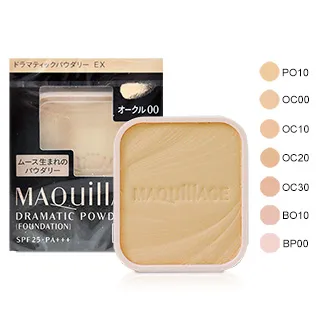 SHISEIDO 心機星魅輕羽粉餅UV(蕊)(EX版 OC00/OC10/OC20)有3款顏色可選，市價1050元 歷史價格詳細信息