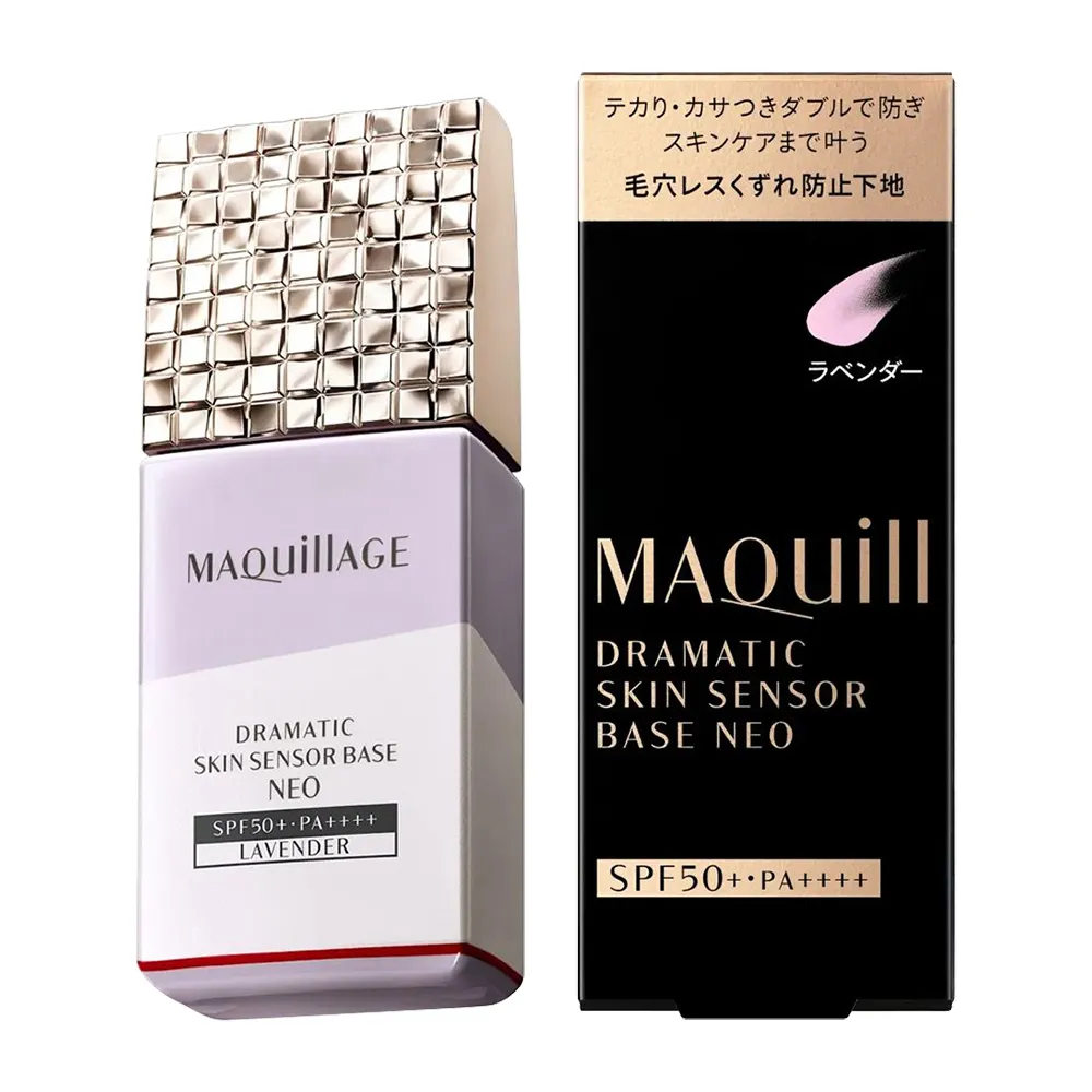 《SHISEIDO 資生堂》心機彩粧限定款睫毛夾 歷史價格詳細信息