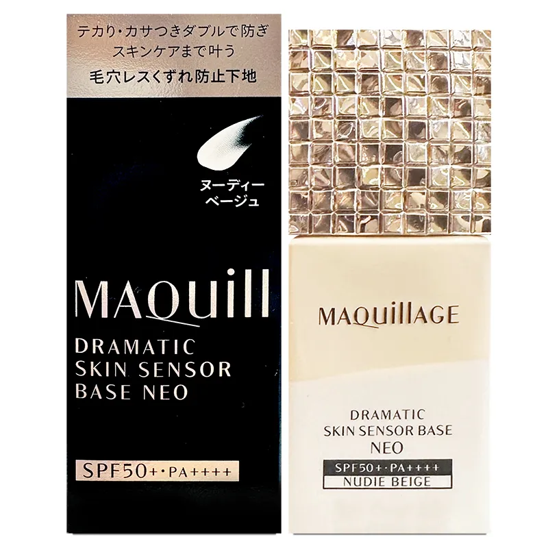 SHISEIDO 資生堂 心機 星魅平衡持粧控粧前乳 SPF25 PA+++ 25ml (薰衣草紫) 廠商直送 現貨 歷史價格詳細信息