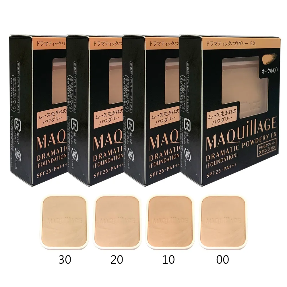 SHISEIDO 心機星魅輕羽粉餅UV(蕊)(EX版 OC00/OC10/OC20)有3款顏色可選，市價1050元 歷史價格詳細信息