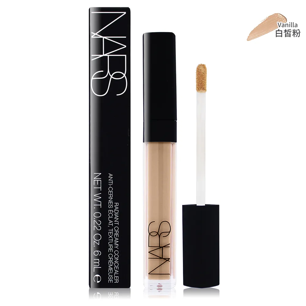 NARS 妝點甜心遮瑕蜜(6ml)-#Vanilla #Custard #Creme Brulee-國際航空版【美麗購】 歷史價格詳細信息