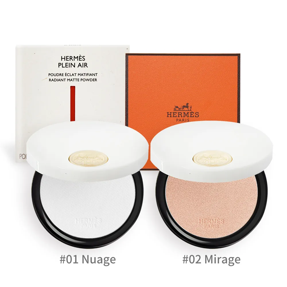 愛馬仕 HERMES 指彩護手系列 釉彩指甲油/基底護甲油 03RoseCoquille/43RoseIncarnat 歷史價格詳細信息