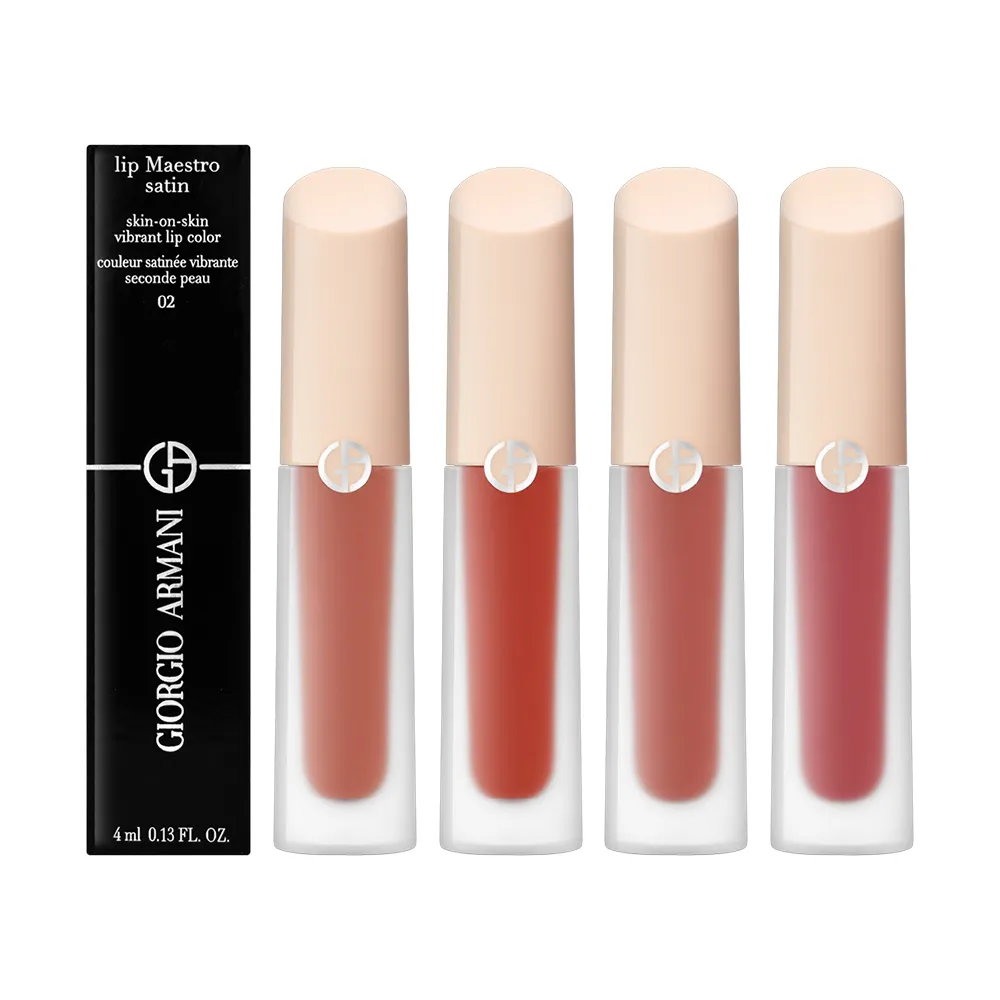 GIORGIO ARMANI 奢華絲緞訂製唇膏(3.1g)#202-國際航空版【美麗購】 歷史價格詳細信息