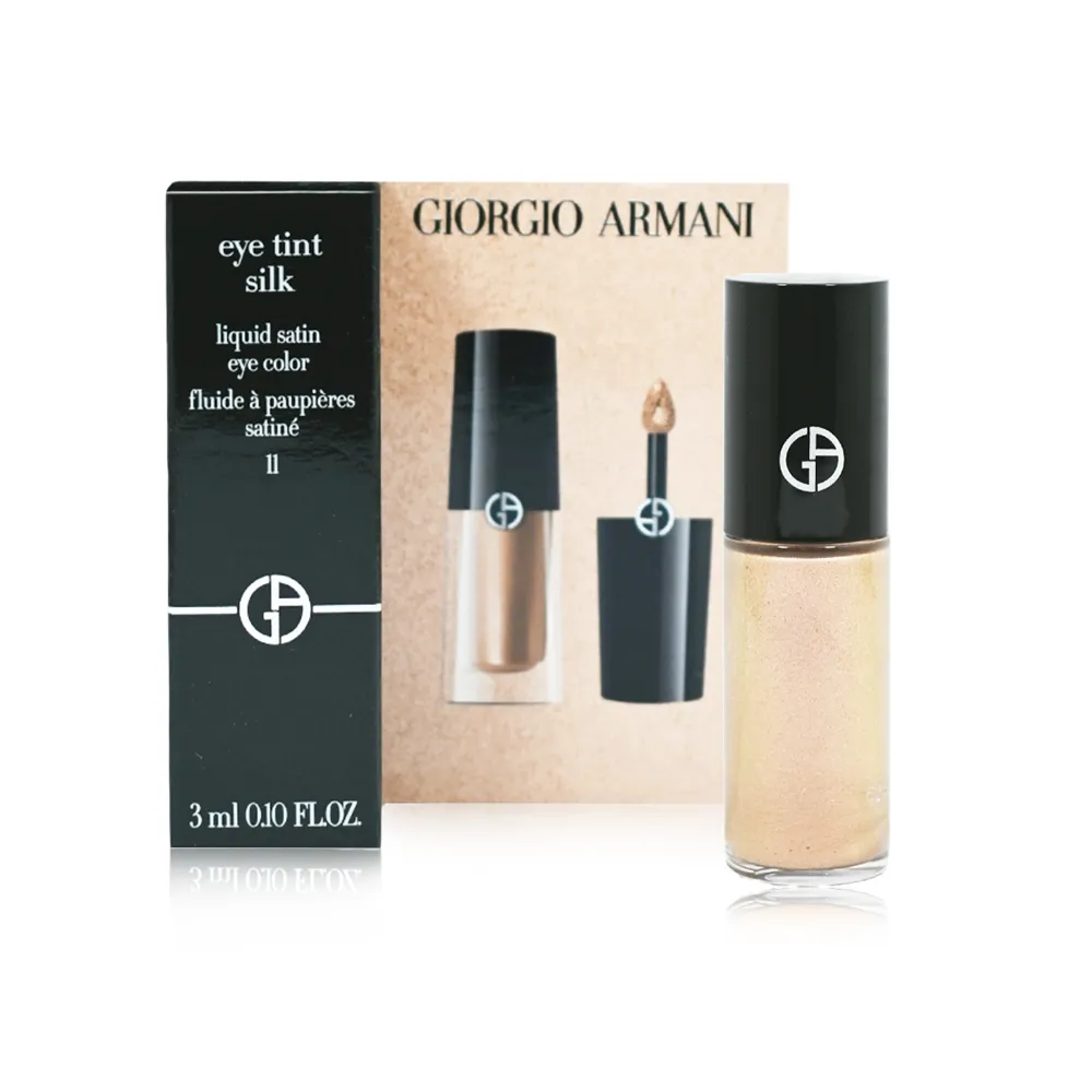 GIORGIO ARMANI 設計師全能氣墊水粉霜14g 廠商直送 現貨 歷史價格詳細信息