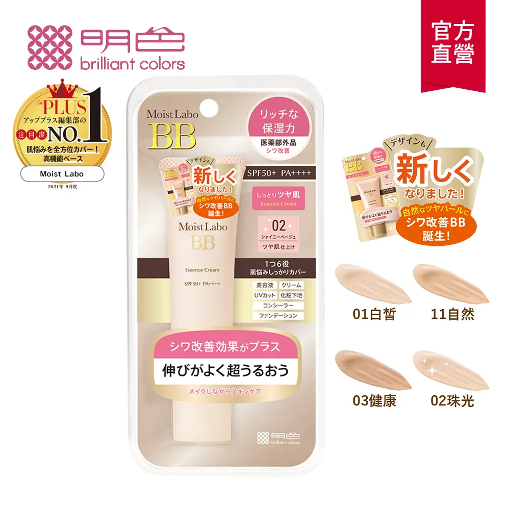 Moist Diane黛絲恩 完美修補極潤修護洗髮精450ml 歷史價格詳細信息