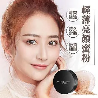 【MAYCREATE 3色指甲油-焦糖土橘】指甲油 可剝指甲油 可撕指甲油 快乾指甲油 歷史價格詳細信息