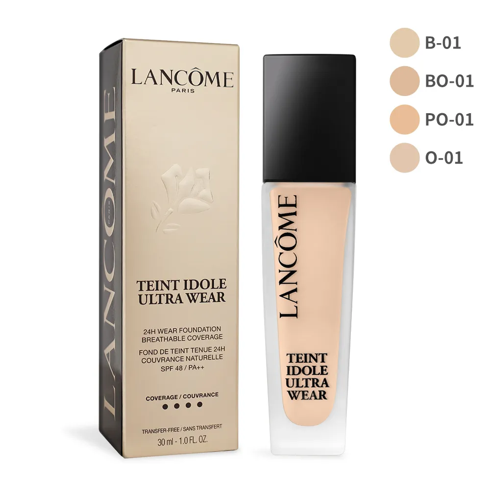 LANCOME 蘭蔻 零粉感超持久粉底SPF38PA+++ 1mlX10入 廠商直送 現貨 歷史價格詳細信息
