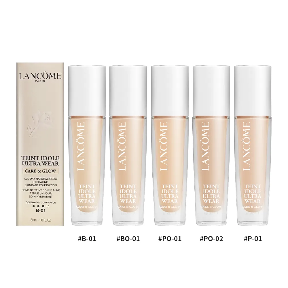 LANCOME蘭蔻 持妝粉底刷一字刷 肌膚之鑰蜜粉撲定妝 纪梵家仙女便携散粉刷腮红刷 歷史價格詳細信息