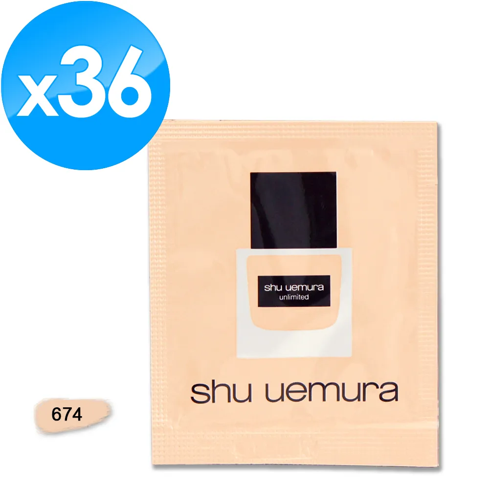 《Shu Uemura 植村秀》無極限超時輕粉底 1ml x 48 #774 歷史價格詳細信息
