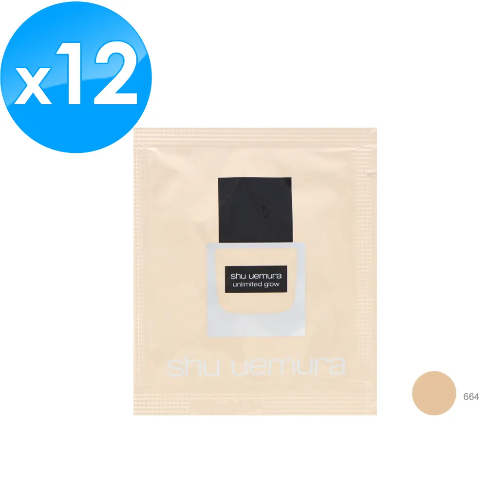 Shu uemura 植村秀 無極限光澤水粉底優惠組 小方瓶 隔離 防曬 粉底液 持久底妝 光澤 粉底｜官方旗艦店 歷史價格詳細信息