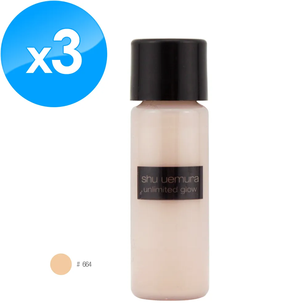 Shu uemura 植村秀 無極限光澤水粉底優惠組 小方瓶 隔離 防曬 粉底液 持久底妝 光澤 粉底｜官方旗艦店 歷史價格詳細信息