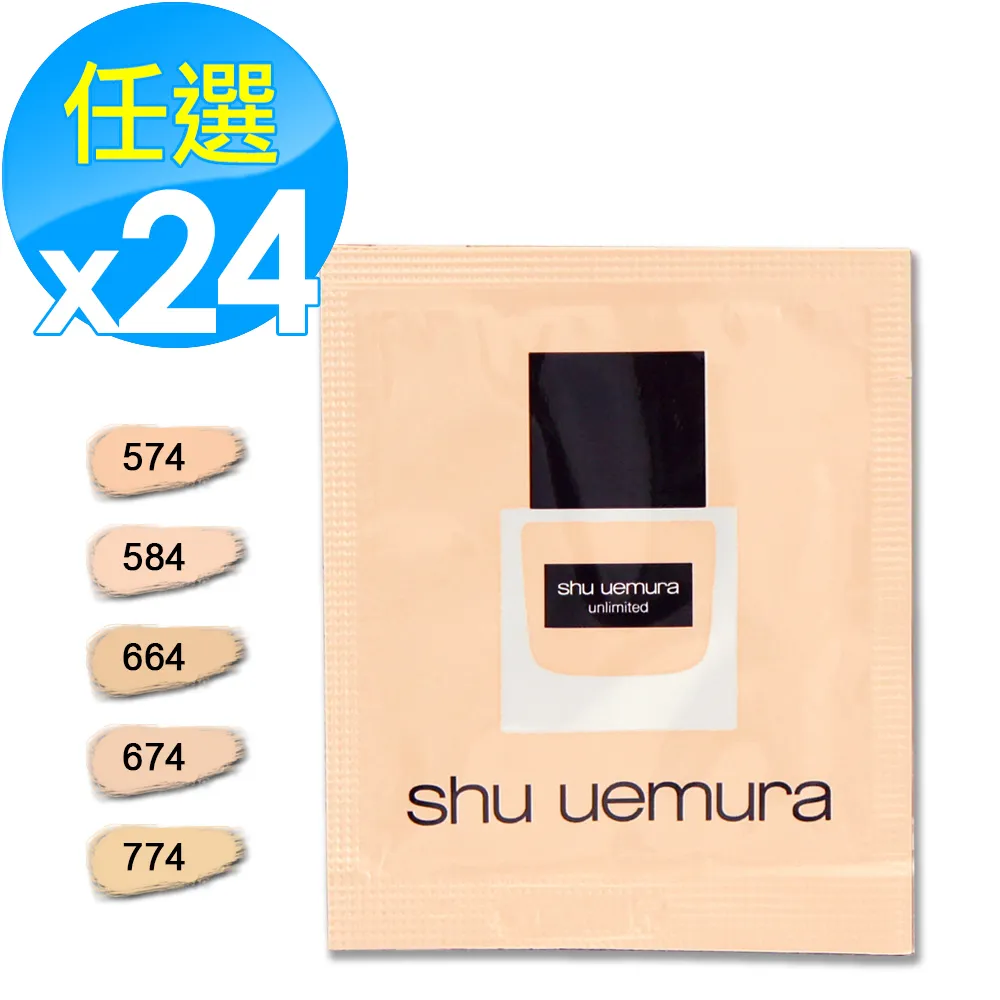 《Shu Uemura 植村秀》無極限超時輕粉底 1ml x 48 #774 歷史價格詳細信息