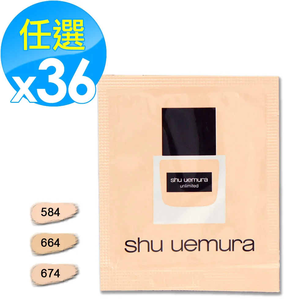 《Shu Uemura 植村秀》無極限超時輕粉底 1ml x 48 #774 歷史價格詳細信息