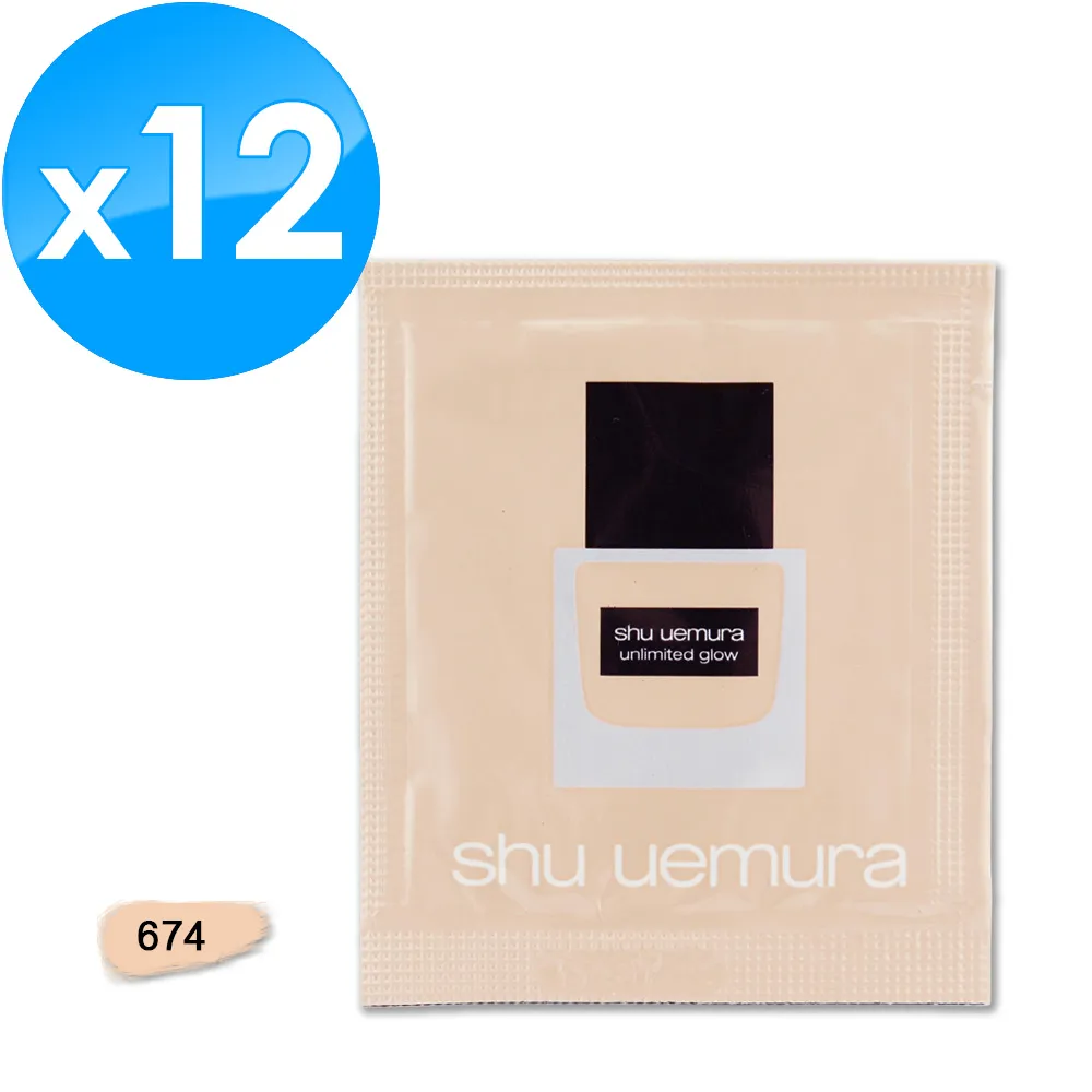 Shu uemura 植村秀 無極限光澤水粉底優惠組 小方瓶 隔離 防曬 粉底液 持久底妝 光澤 粉底｜官方旗艦店 歷史價格詳細信息
