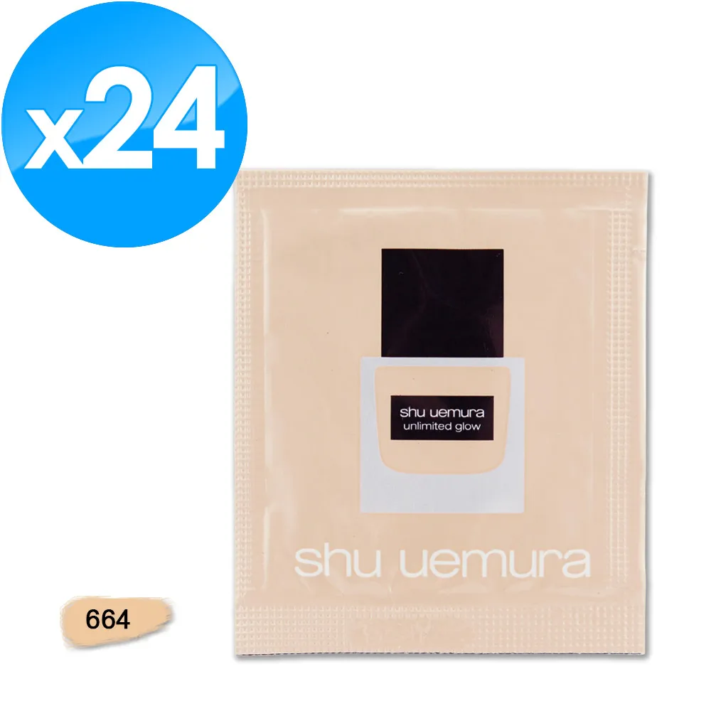 Shu uemura 植村秀 無極限光澤水粉底優惠組 小方瓶 隔離 防曬 粉底液 持久底妝 光澤 粉底｜官方旗艦店 歷史價格詳細信息