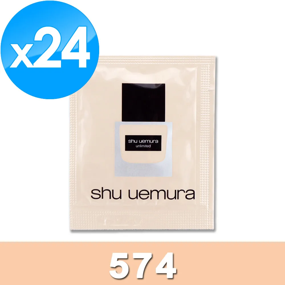 《Shu Uemura 植村秀》無極限超時輕粉底 1ML x 24 #574 價格比較,價格查詢,歷史價格詳細信息
