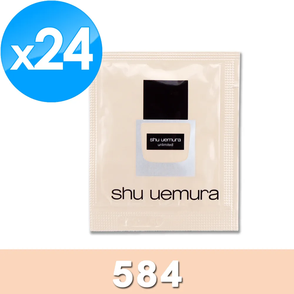 《Shu Uemura 植村秀》無極限超時輕粉底 1ml x 24 #584 價格比較,價格查詢,歷史價格詳細信息