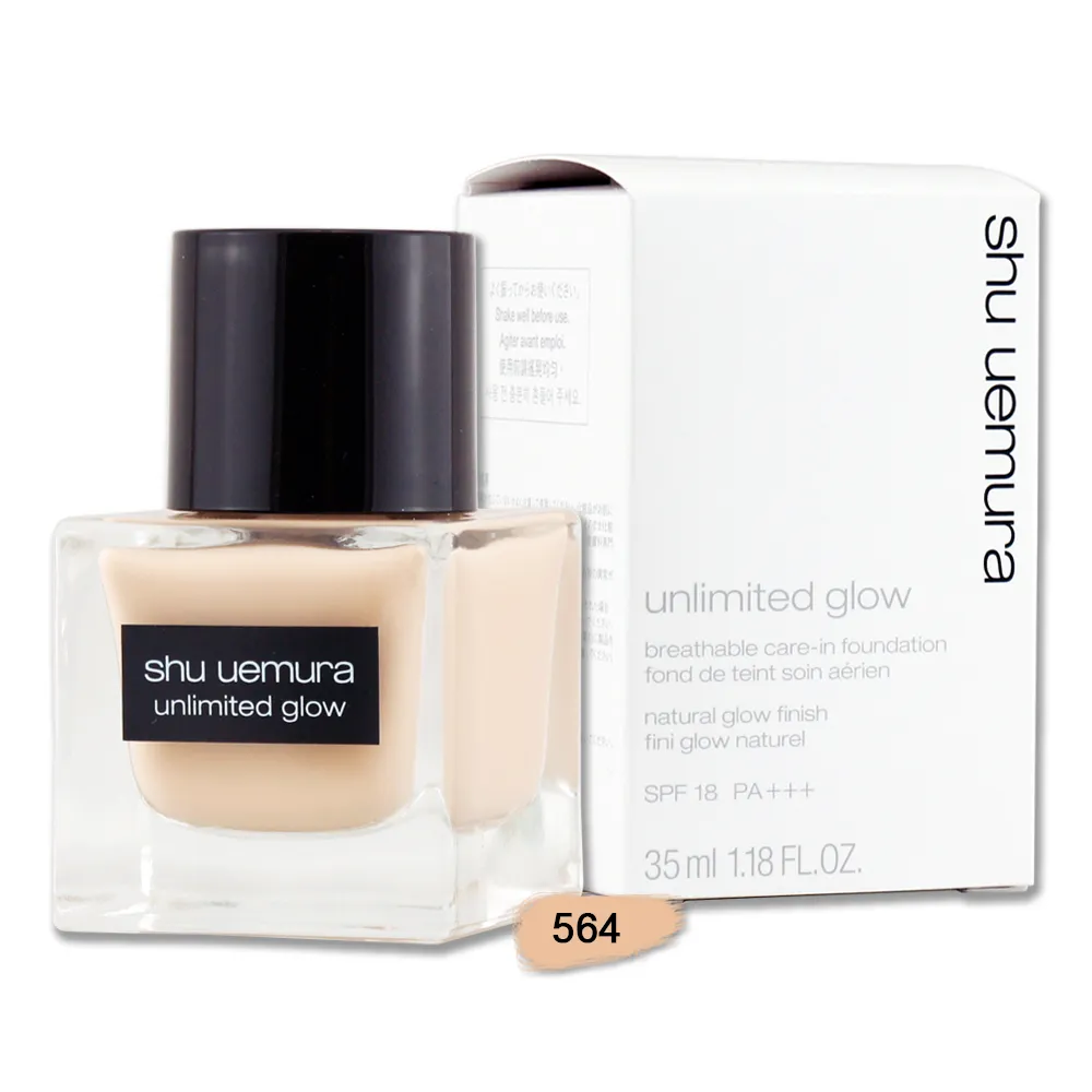 Shu uemura 植村秀 無極限光澤水粉底優惠組 小方瓶 隔離 防曬 粉底液 持久底妝 光澤 粉底｜官方旗艦店 歷史價格詳細信息