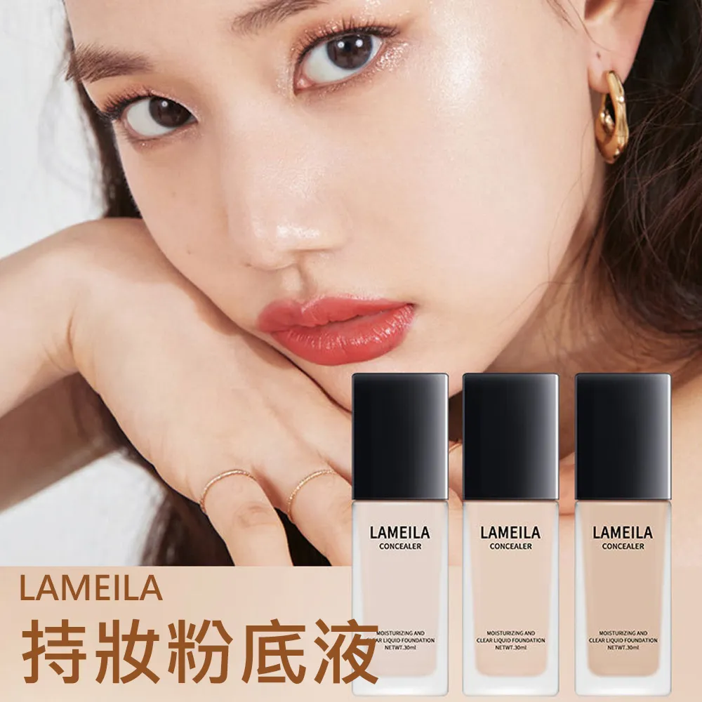 Lameila 拉美拉 蕾絲隱形雙眼皮貼捲(150對)『Marc Jacobs旗艦店』D880522 歷史價格詳細信息