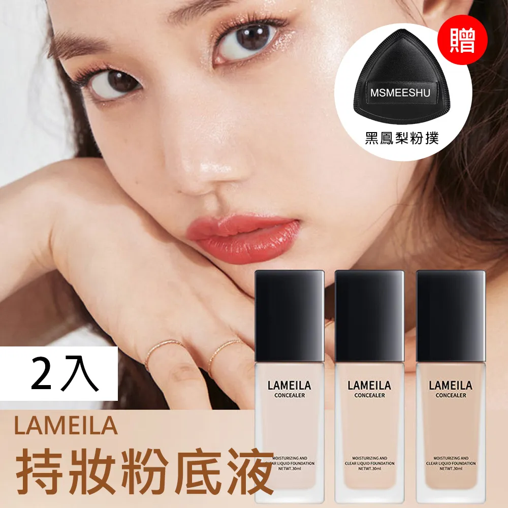 Lameila 拉美拉 蕾絲隱形雙眼皮貼捲(150對)『Marc Jacobs旗艦店』D880522 歷史價格詳細信息