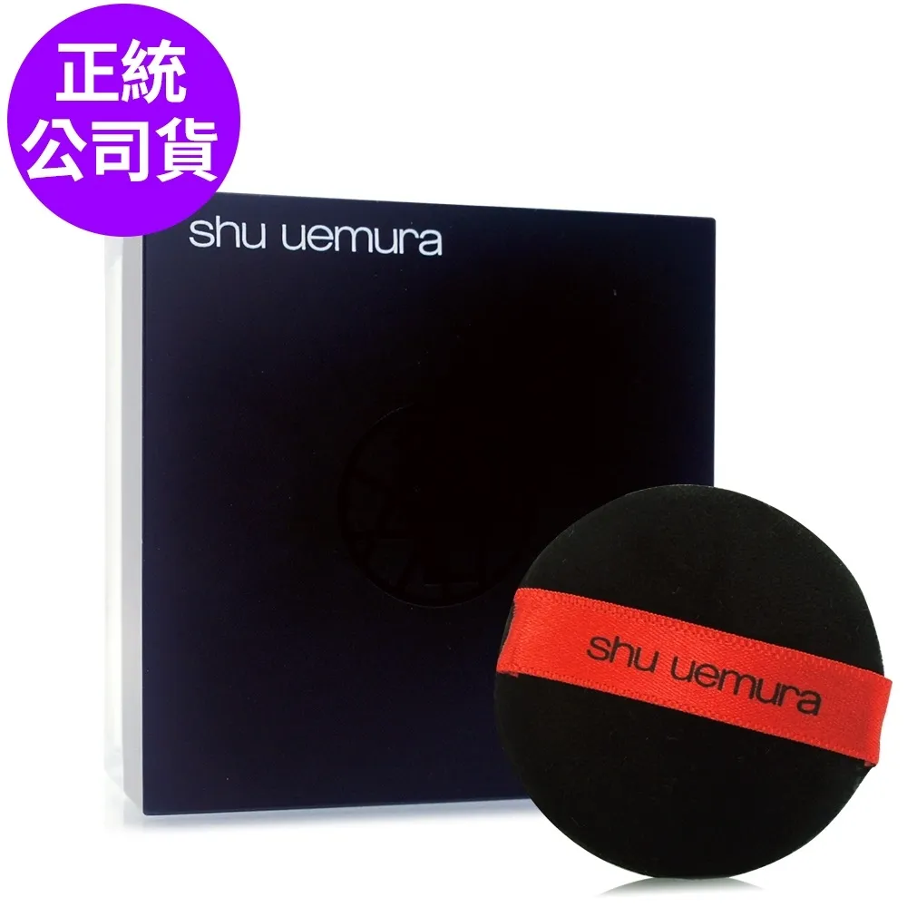 【SHU UEMURA植村秀】無極限持妝輕蜜粉15g (正統公司貨) 歷史價格詳細信息