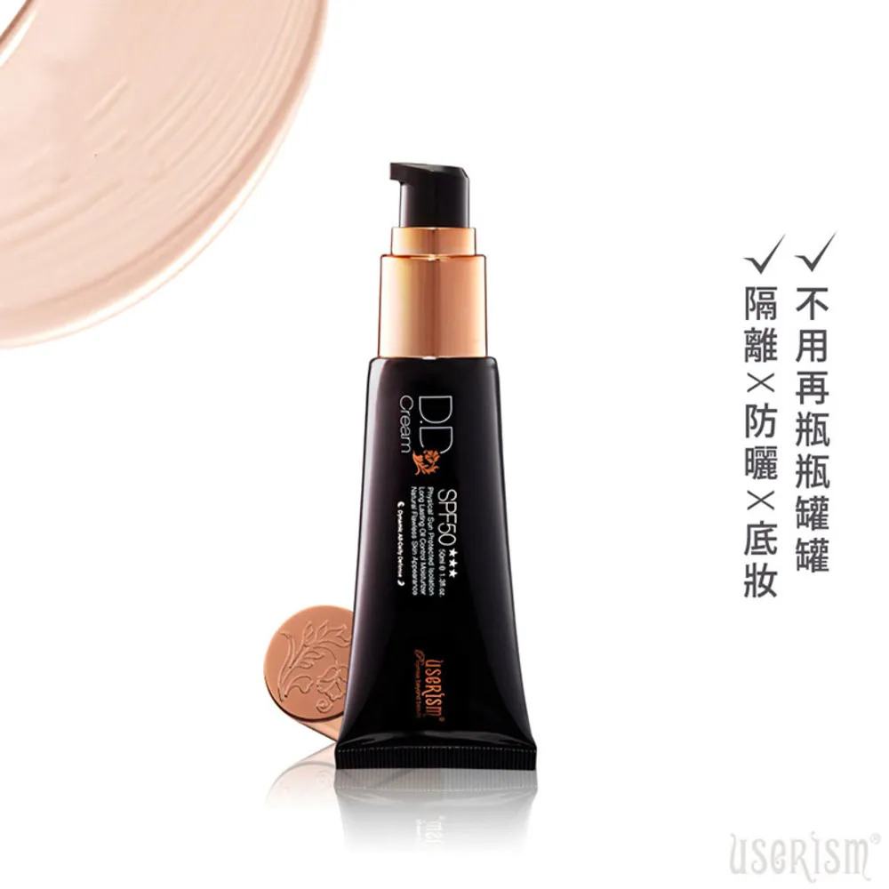 userISM 物理防曬DD霜SPF50+★★★ 50ml 歷史價格詳細信息