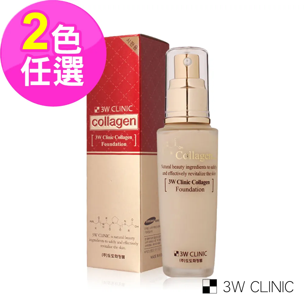 【韓國 3W CLINIC】馬油逆齡奇蹟防皺眼霜40ml 歷史價格詳細信息