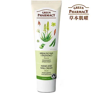 Green Pharmacy 蘆薈水嫩保濕護手美甲霜 100ml 價格比較,價格查詢,歷史價格詳細信息