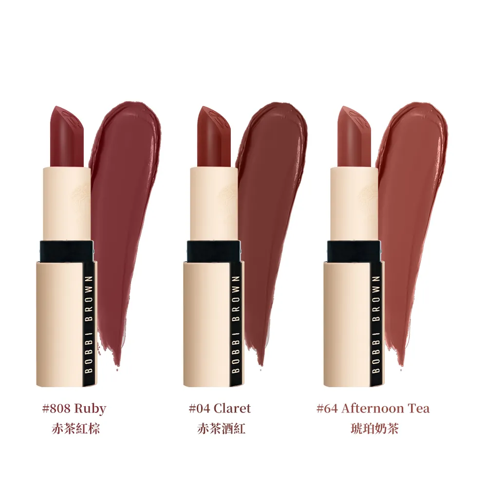BOBBI BROWN 金緻奢華唇膏(3.8g)任選-國際航空版【美麗購】 歷史價格詳細信息
