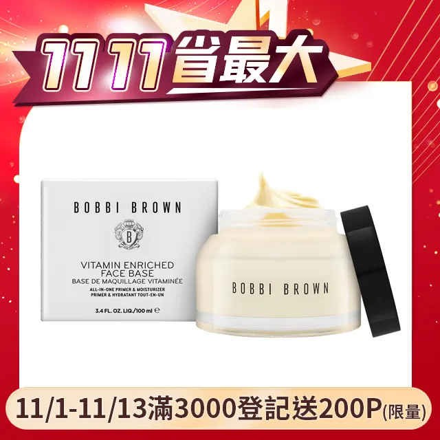 BOBBI BROWN 維他命完美乳霜 50ml 歷史價格詳細信息