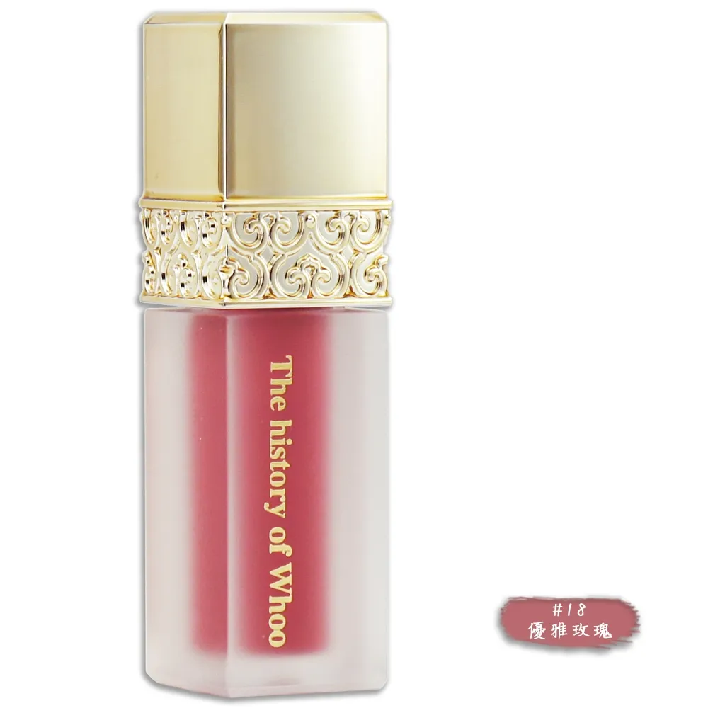 【WHOO 后】唇部儀式感 1+1保養組(2024週慶限定) 歷史價格詳細信息